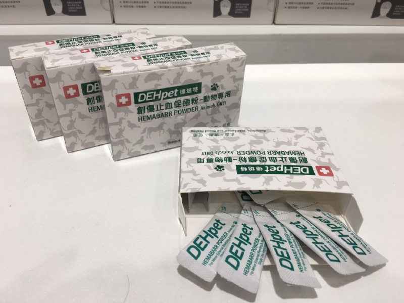 德培特-創傷止血粉