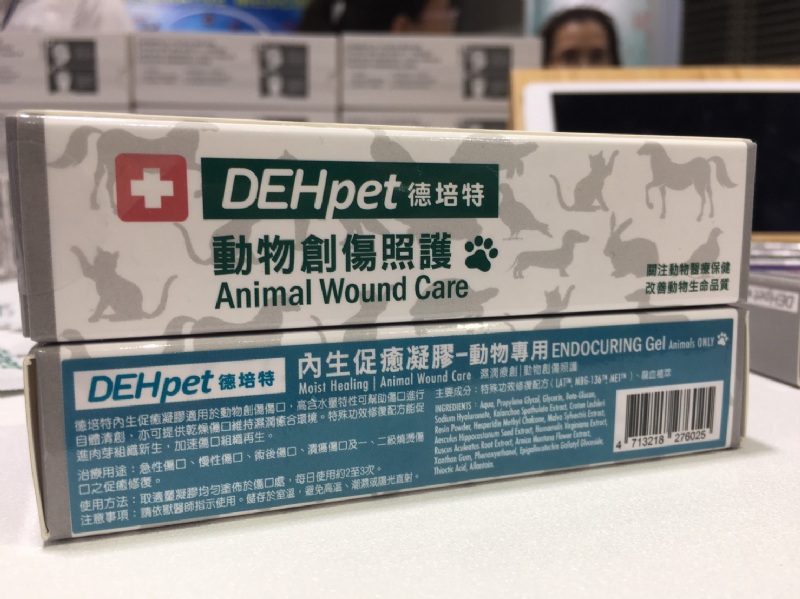 德培特-內生修護凝膠