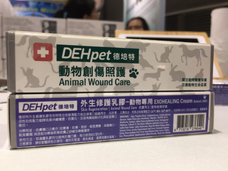 德培特-外生修護乳膠