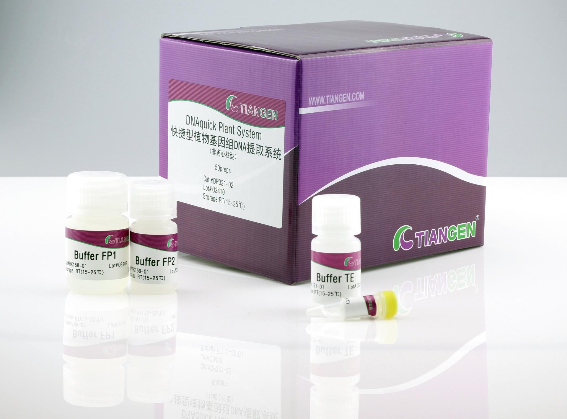 快捷型植物基因組 DNA提取系統