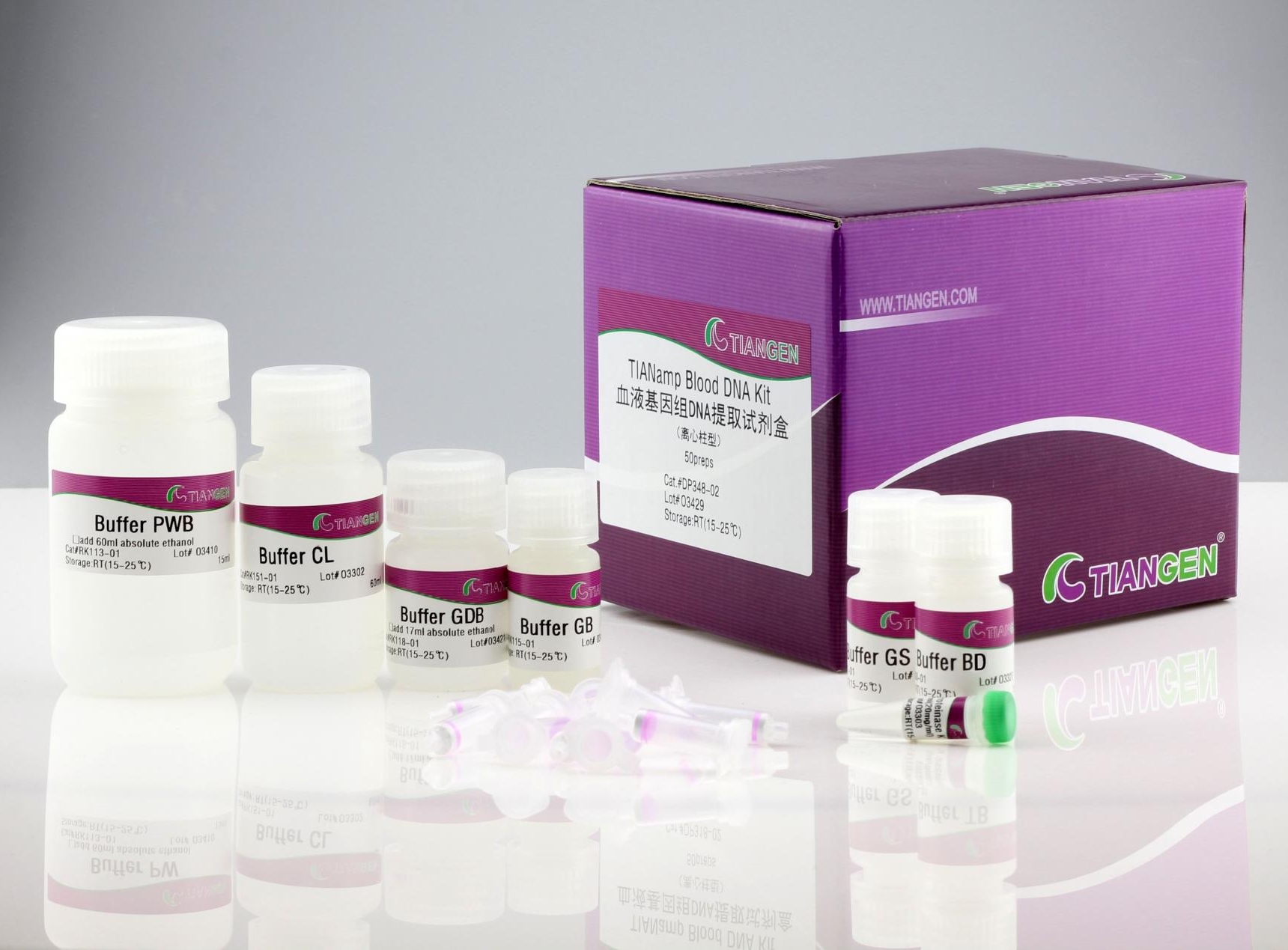 血液基因組 DNA 提取試劑盒