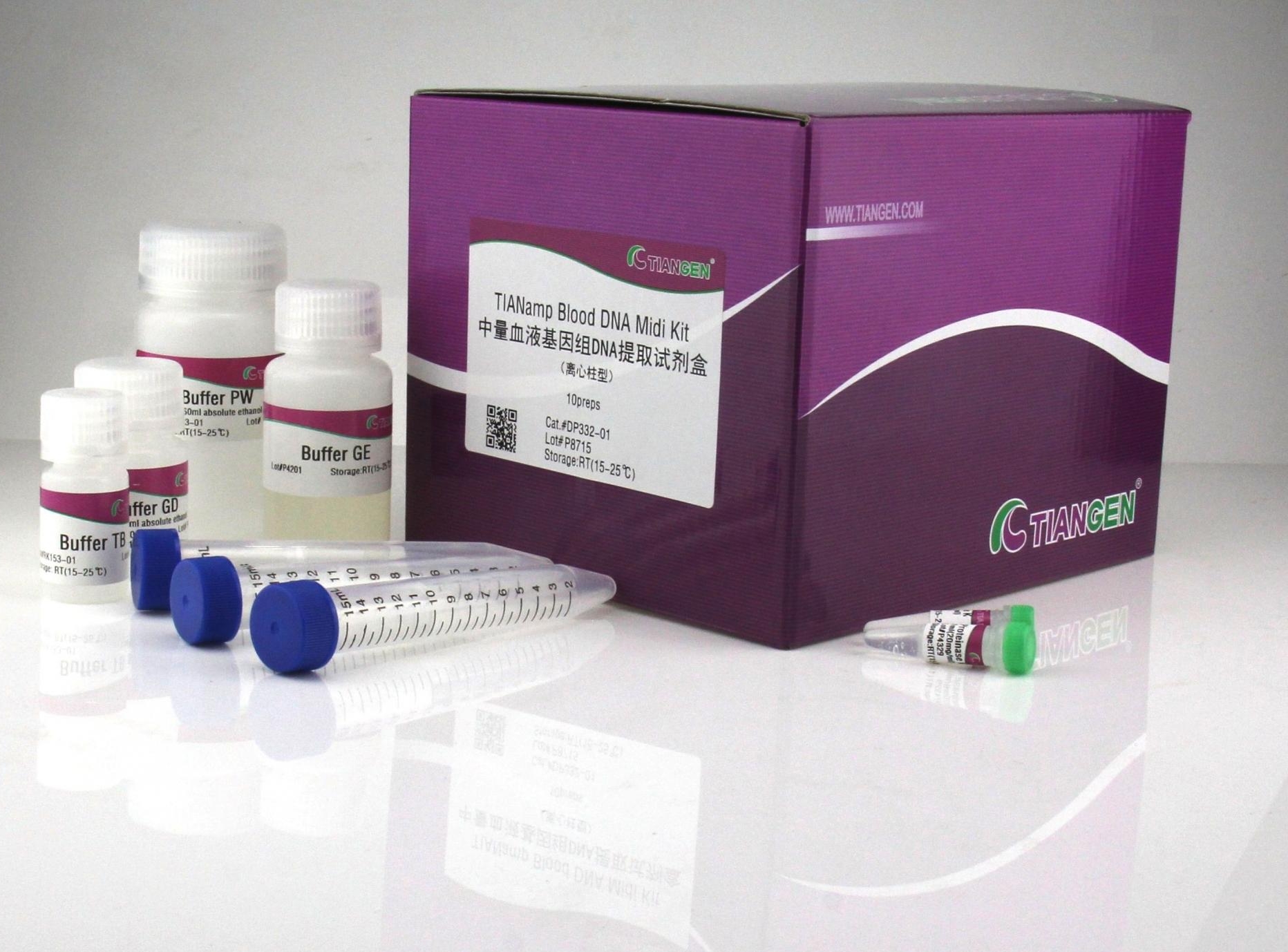 中量血液基因組 DNA 提取試劑盒