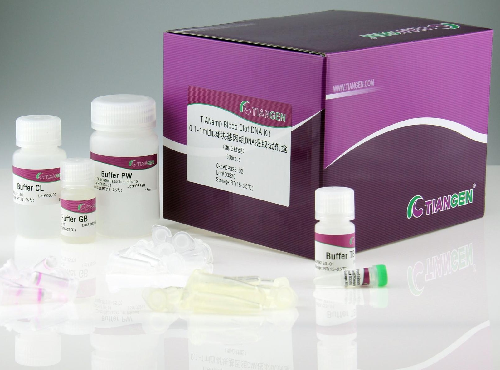血凝塊基因組 DNA 提取試劑盒