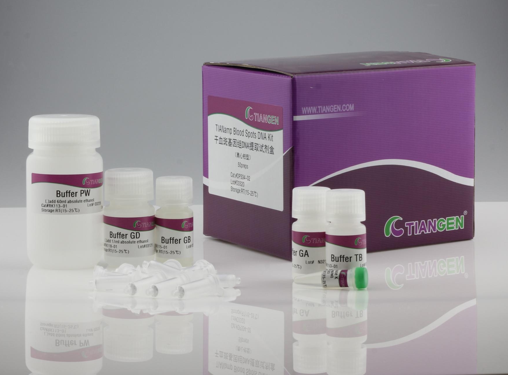 幹血斑基因組 DNA 提取試劑盒