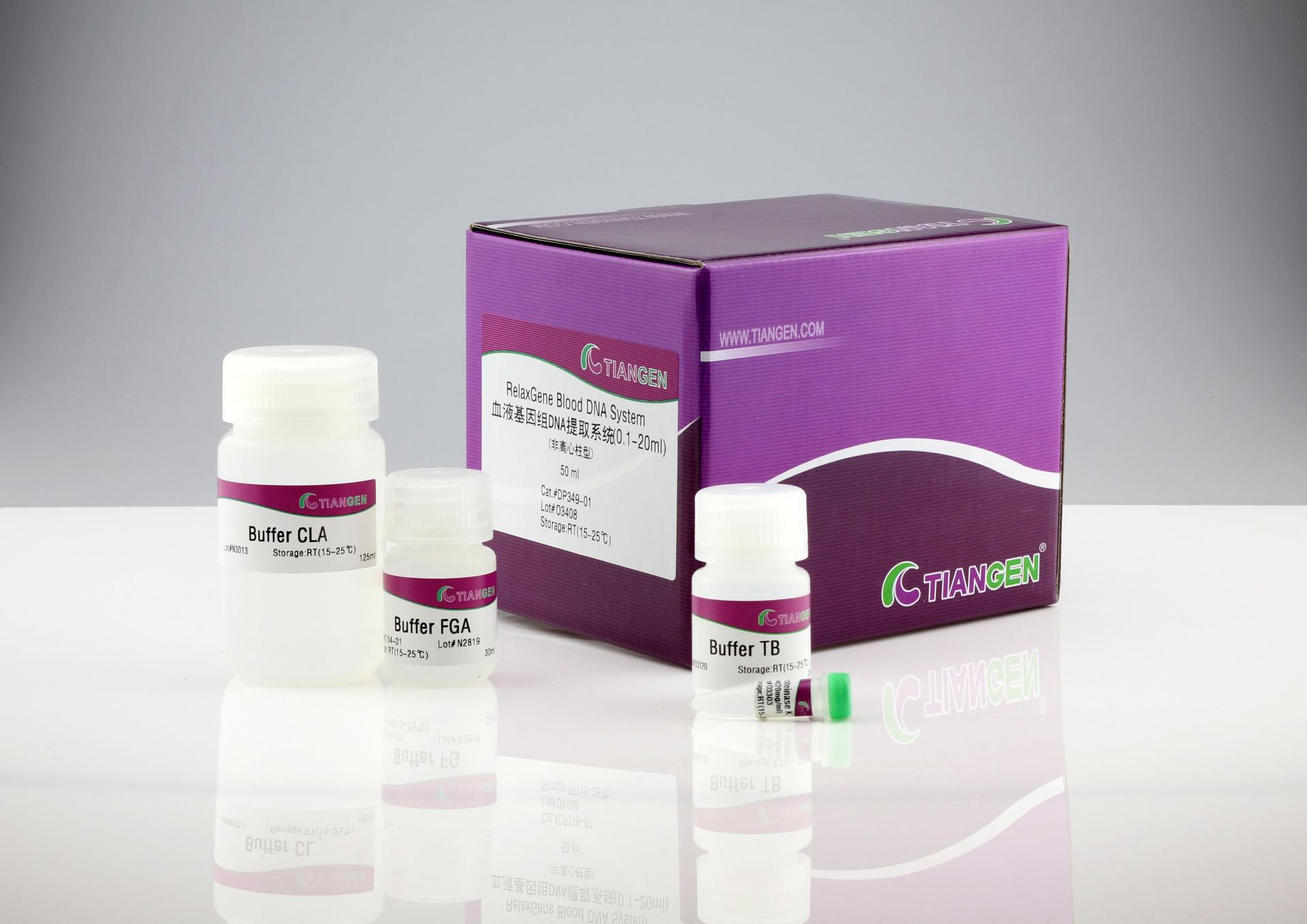 血液基因組 DNA 提取系統