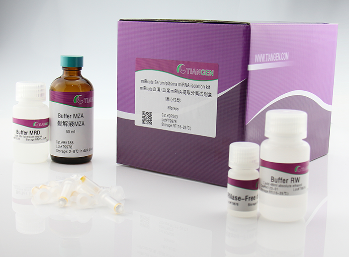 miRcute血清血漿miRNA提取分離試劑盒