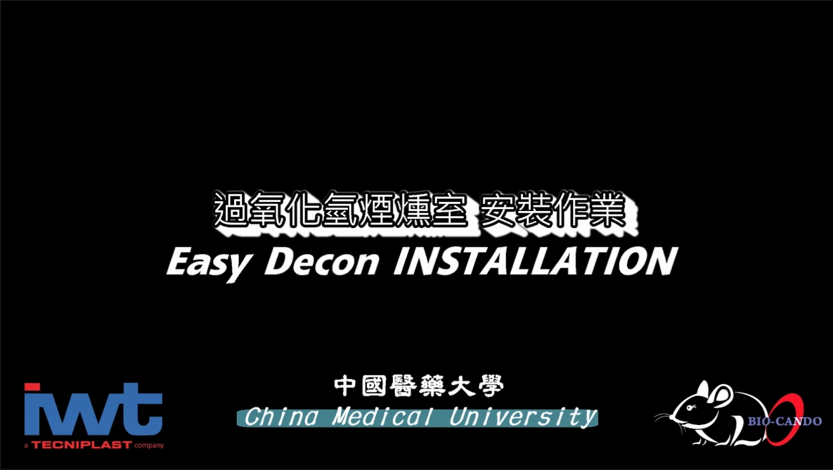 [設備安裝]過氧化氫煙燻室