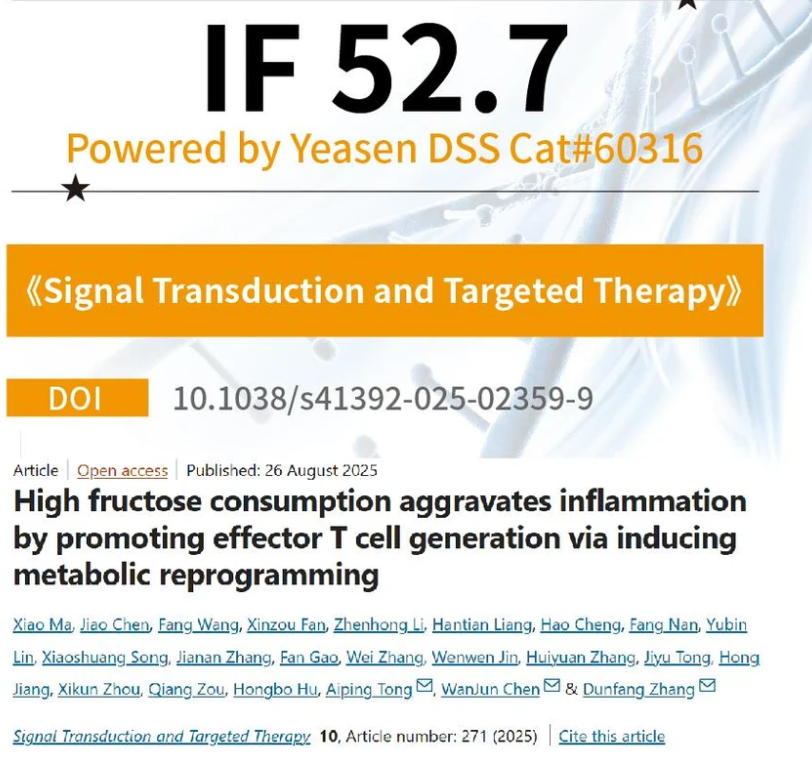 Dextran Sulfate Sodium Salt (DSS), Colitis Grade